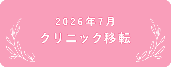 バナー